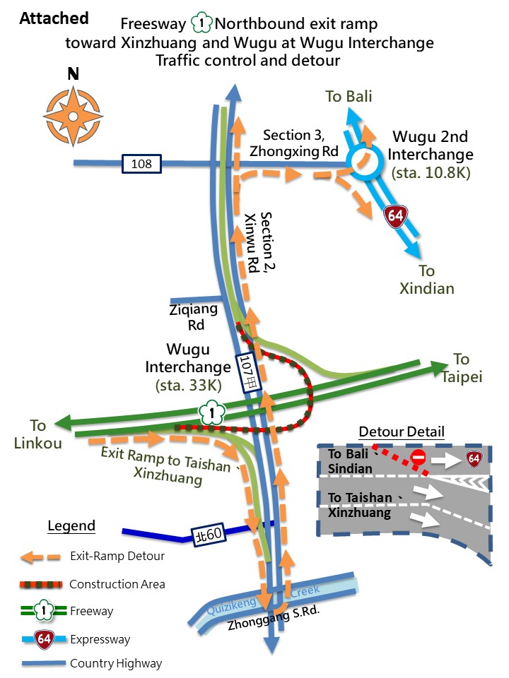 2026-04-20-I103S標-五股交流道北出匝道往八里新店封閉-改道圖E.JPG