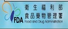 衛生福利部「日本食品管理工作」專區(另開新視窗)