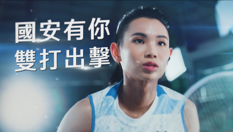 國安有你雙打出擊(另開新視窗)