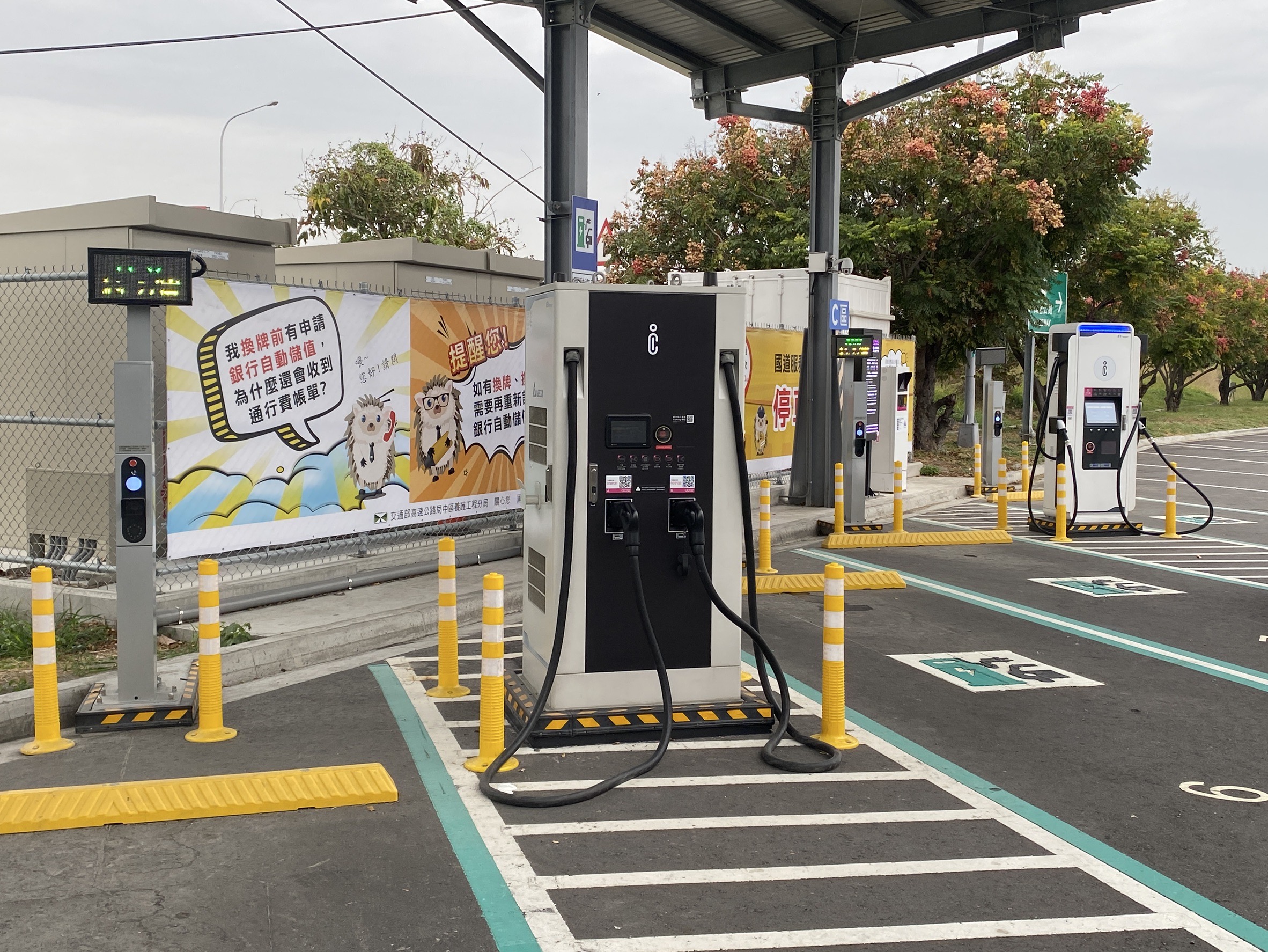 北站電動車充電車位