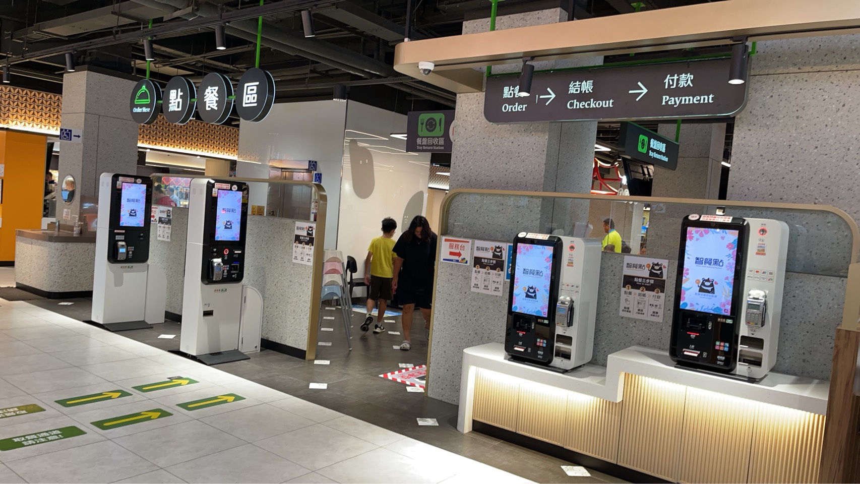 自助點餐機-北站