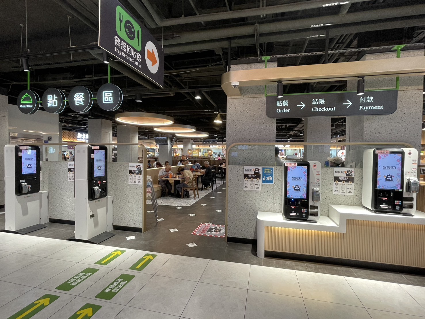 自助點餐機-南站