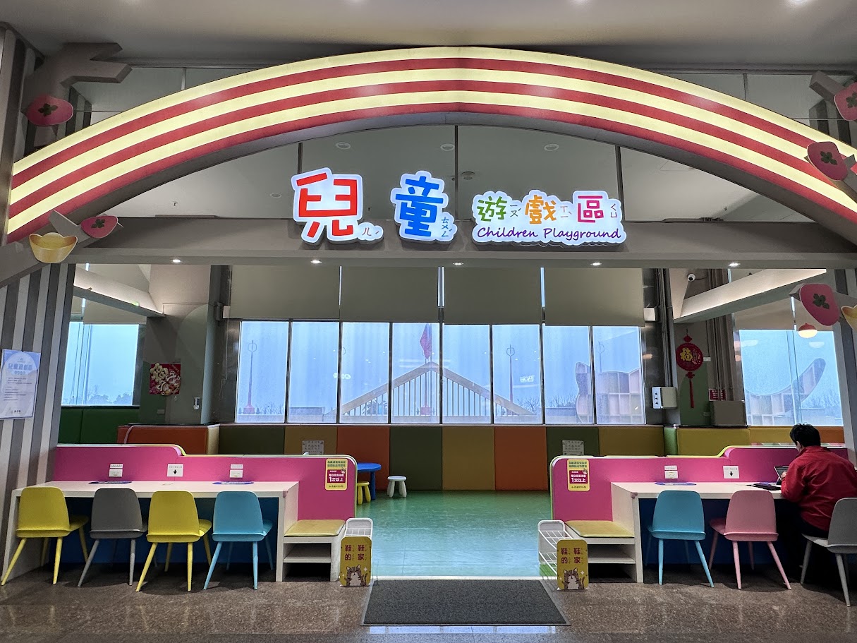 兒童