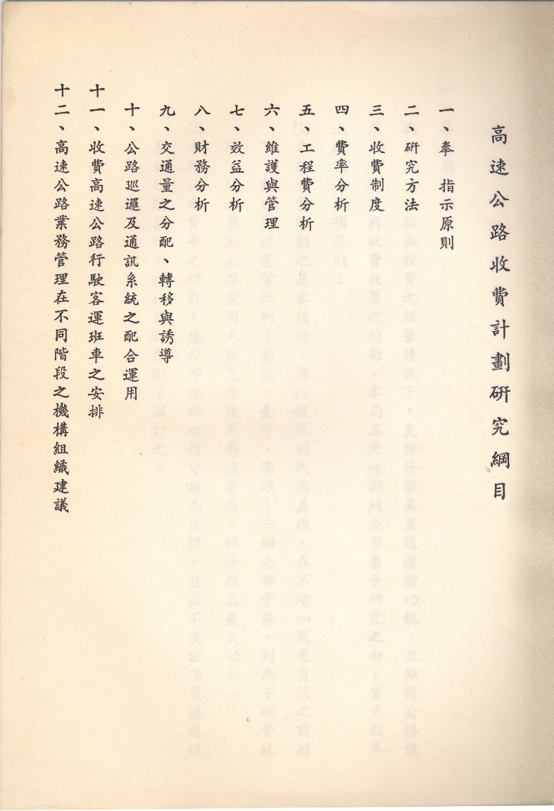 檔案放大照片