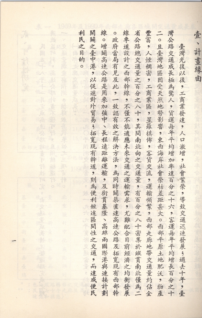 檔案放大照片