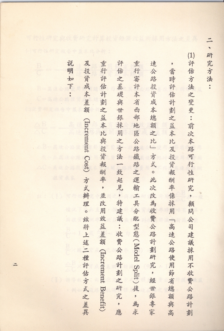 檔案放大照片