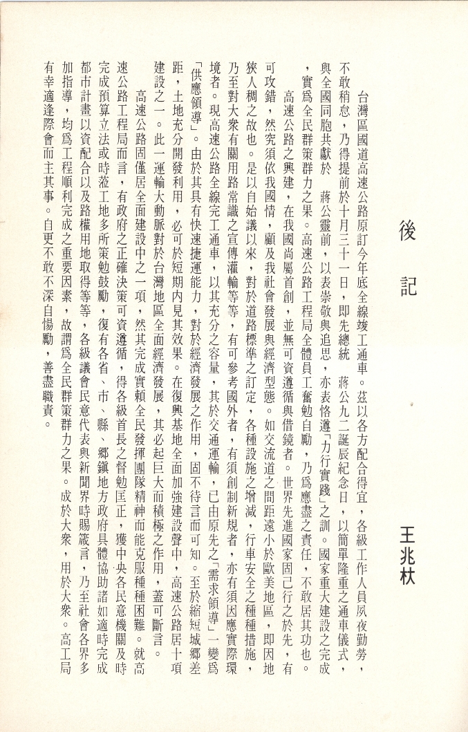 檔案放大照片