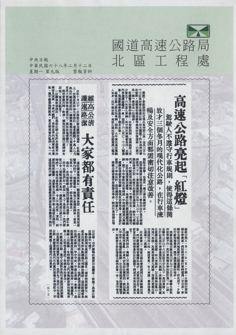 檔案放大照片