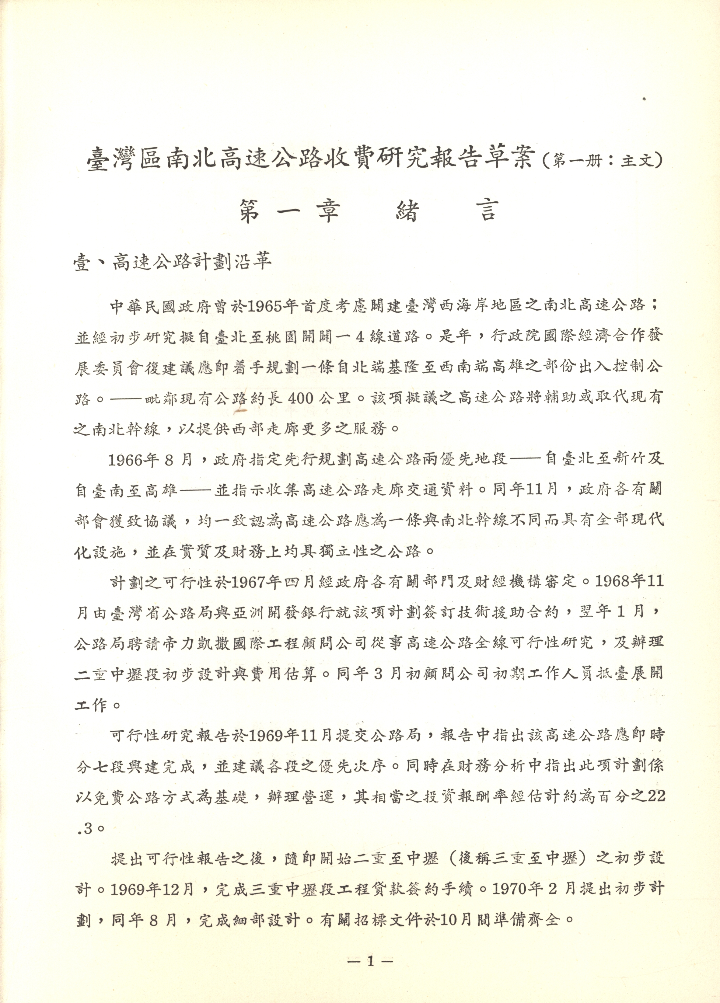 檔案放大照片