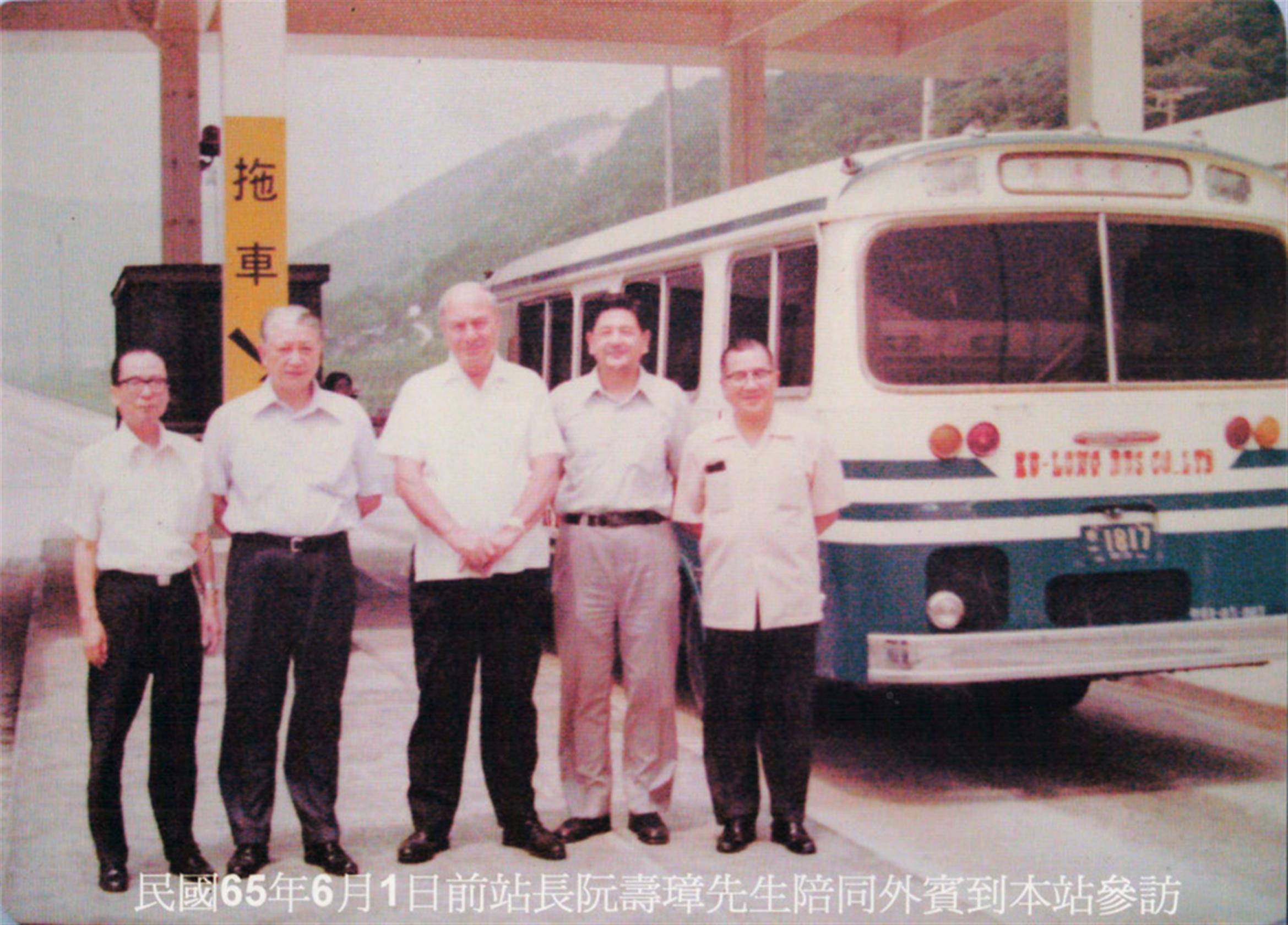 民國65年6月1日泰山收費站前站長阮壽璋先生陪同外賓至泰山站參訪-2