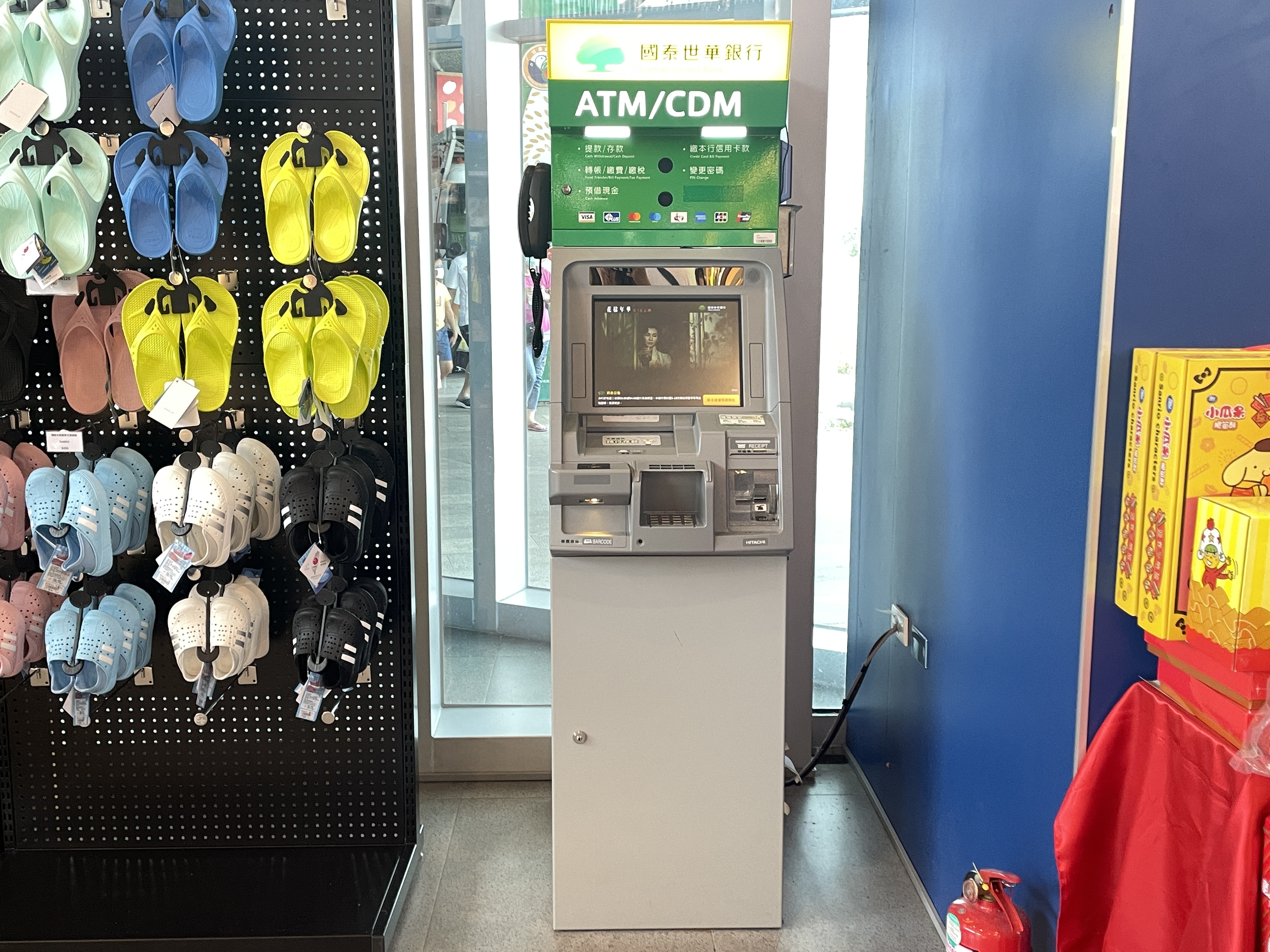 ATM 自動提款機