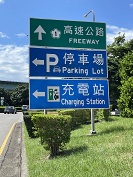 標示牌