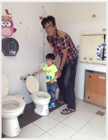親子廁所 