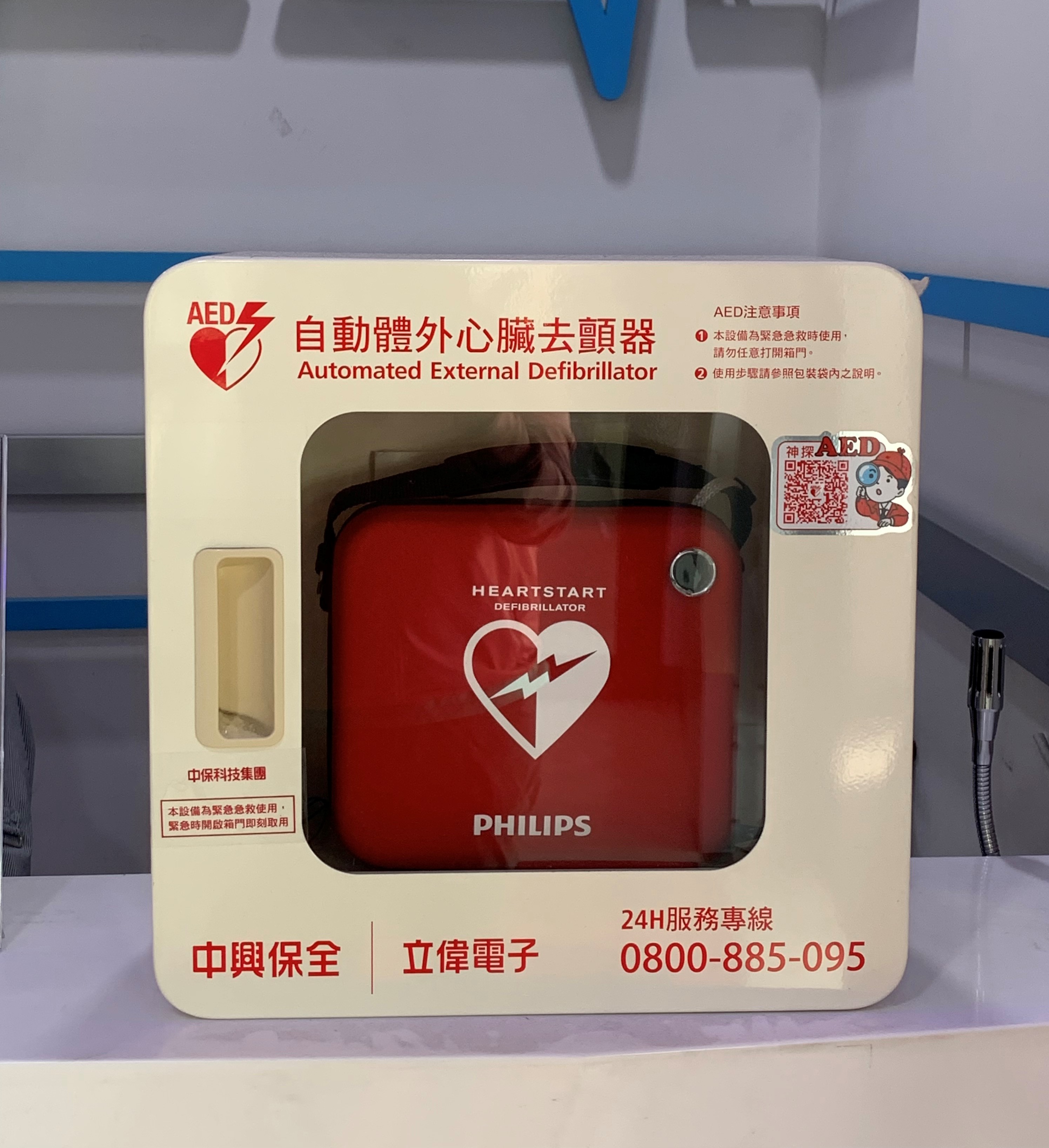 AED