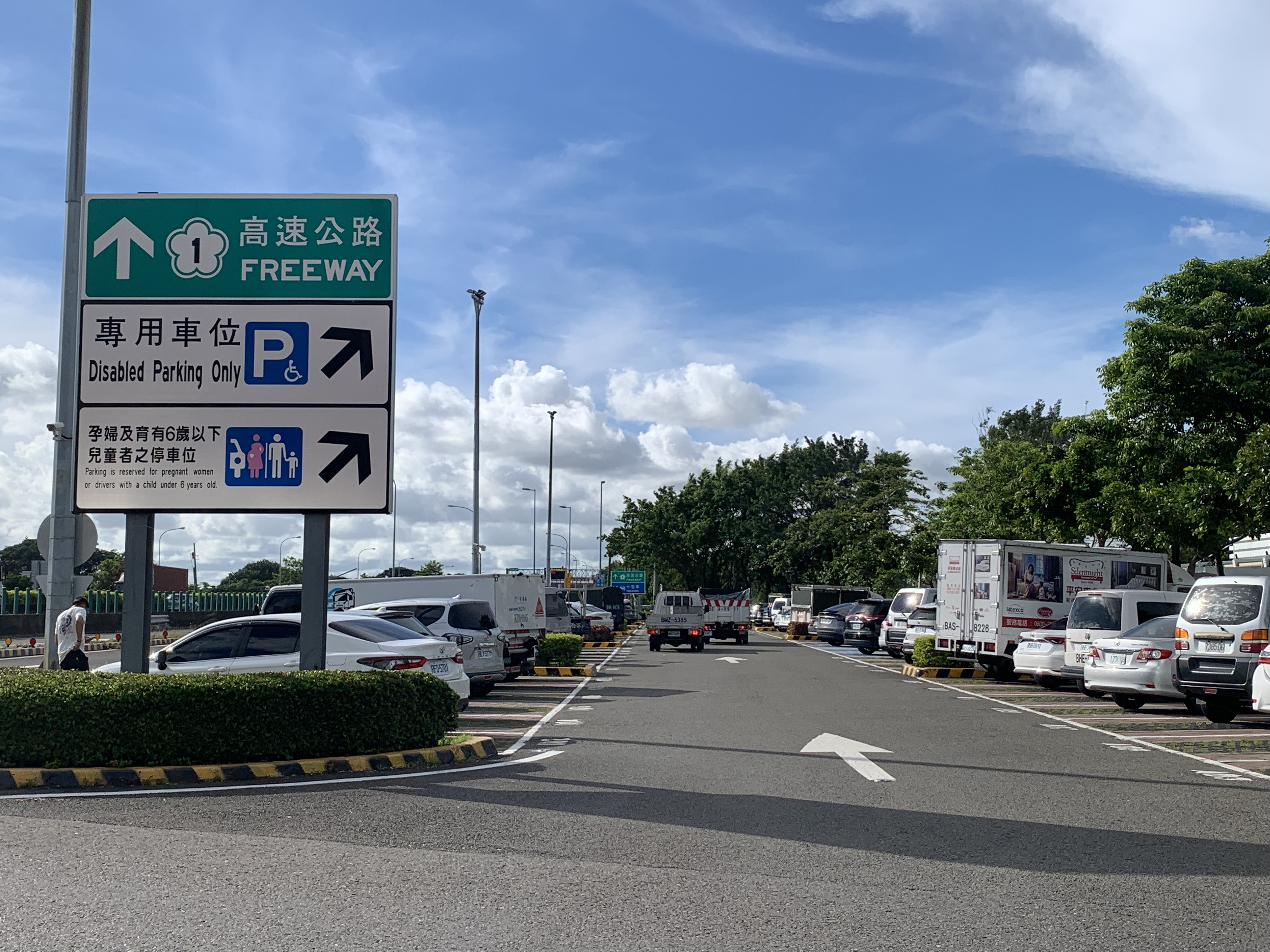 停車場