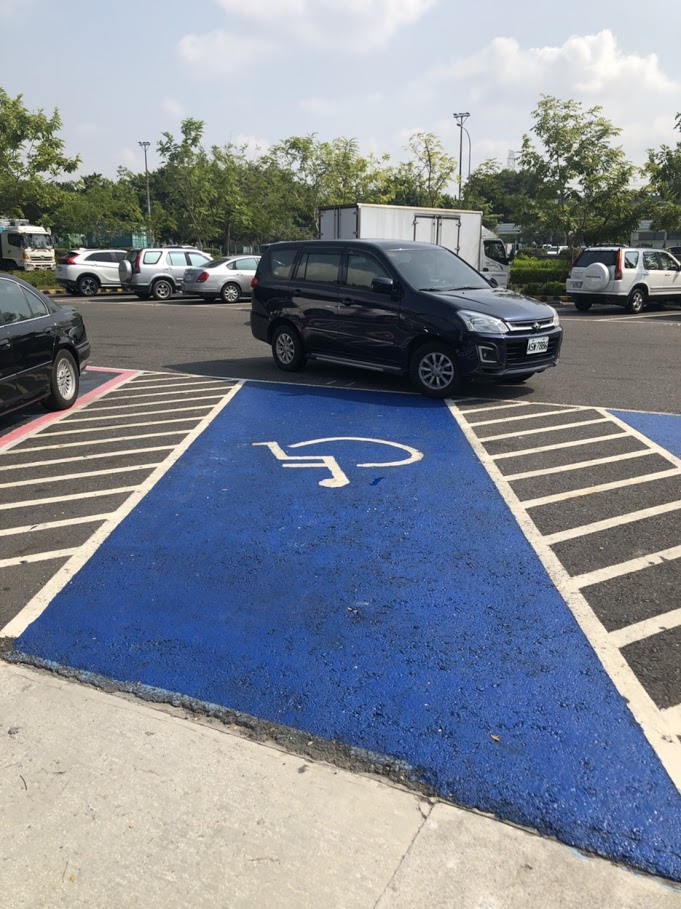 無障礙車位