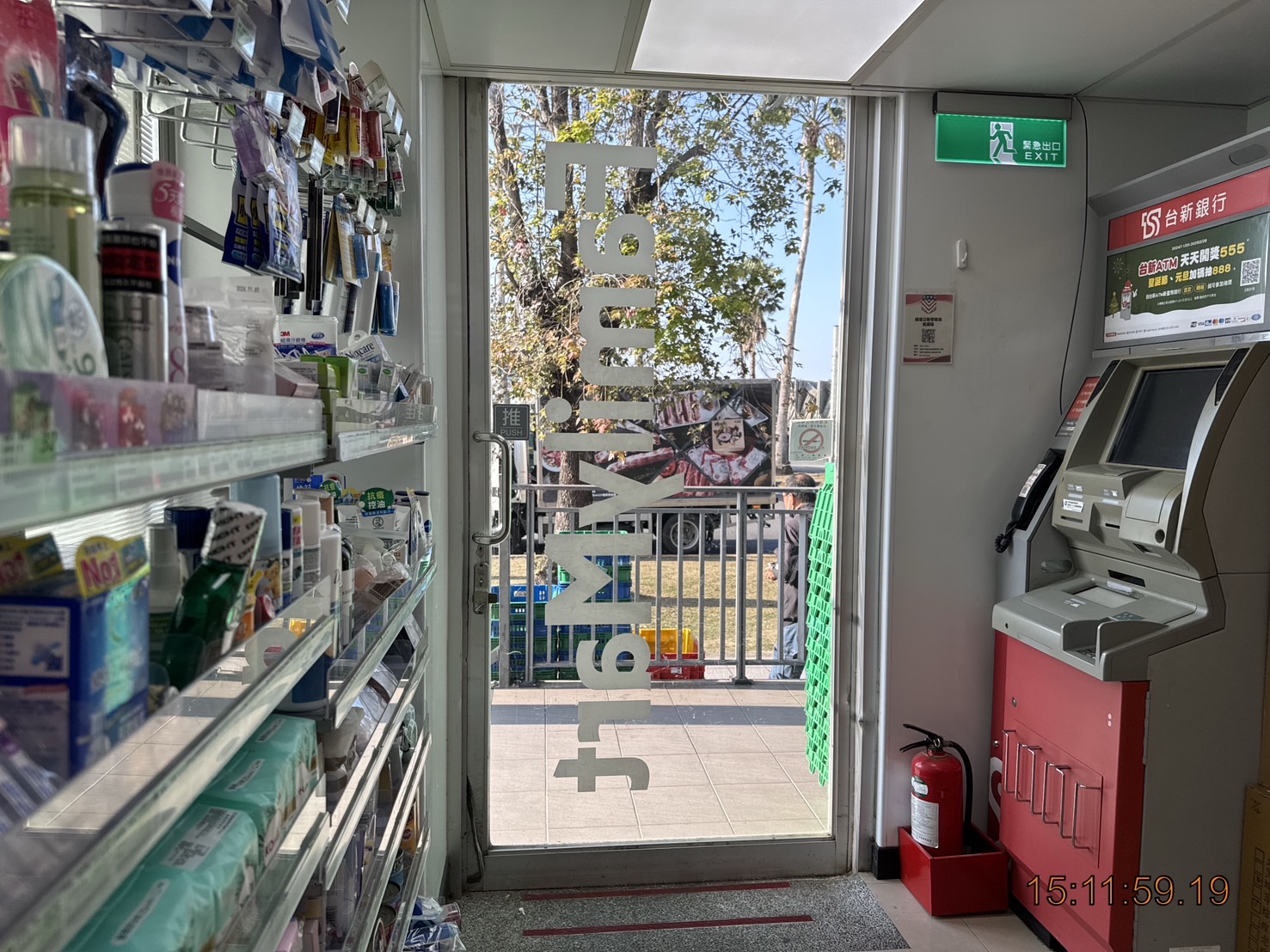 南下提款機