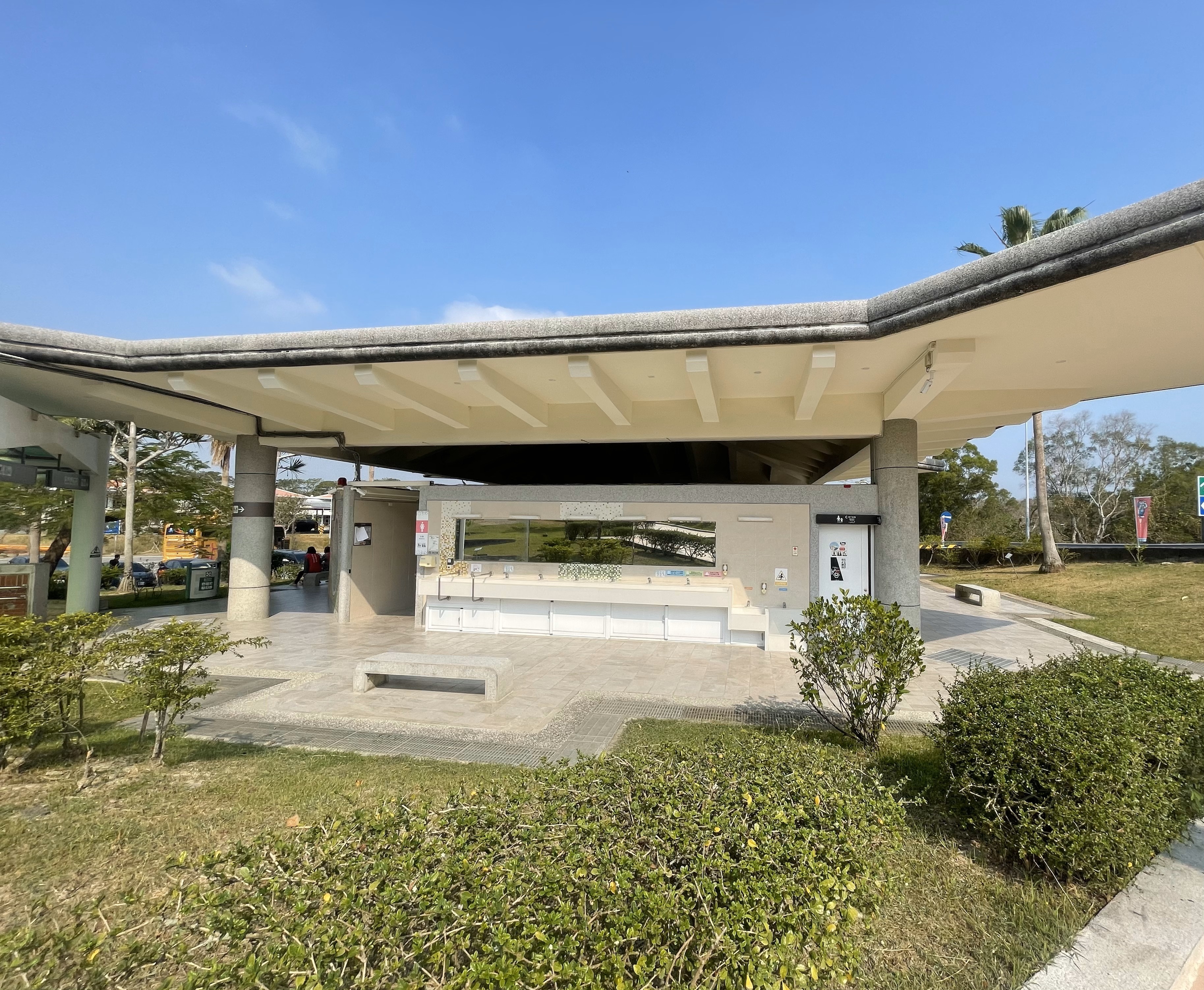 公廁