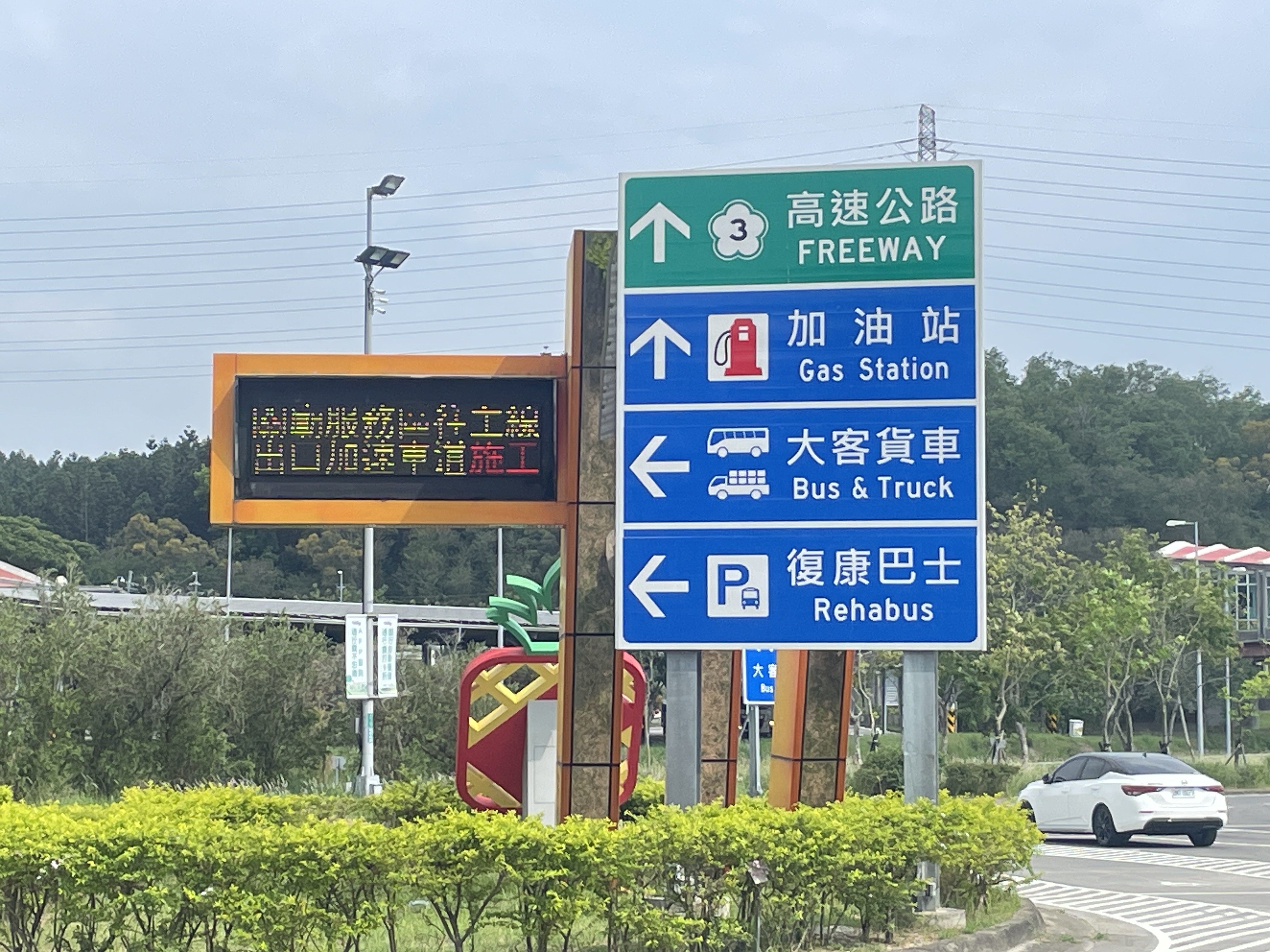 CMS-提供用路人行車交通安全宣導