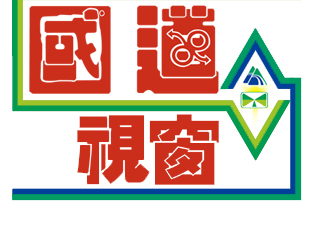 回首頁