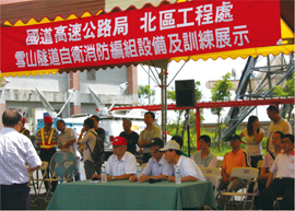 演練會場參觀席