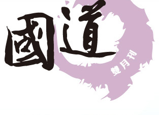 回首頁