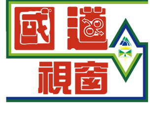 回首頁