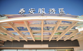 北站營業大廳南向入口遮雨棚彩繪玻璃