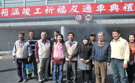 毛部長主持祈福通車典禮