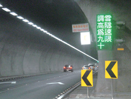 雪山隧道內CMS顯示