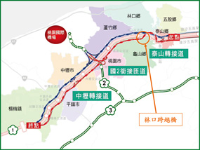 附圖1.林口跨越橋工程位置示意圖