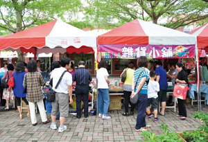 「愛護地球生生不息」義賣活動
