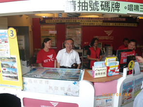 局長向遠通門市人員(前收費員)致意並合影。