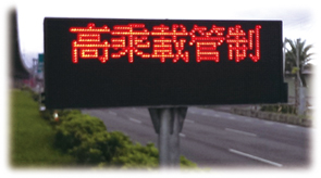 圖1 LED顯示板