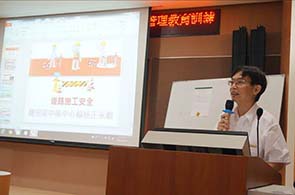 楊技正永順主講道路施工安全