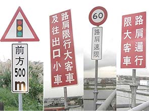 圖14:N35.3~30.4K標誌設置完成