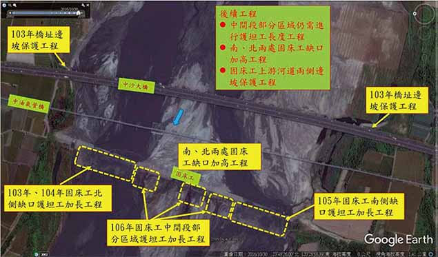 圖1 橋基穩定工程
