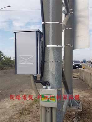 閉路電視 終端控制器箱體
