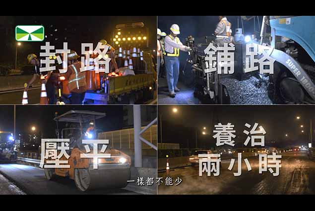 本宣導廣告影片畫面截圖