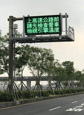藍牙推播設備安裝完成2