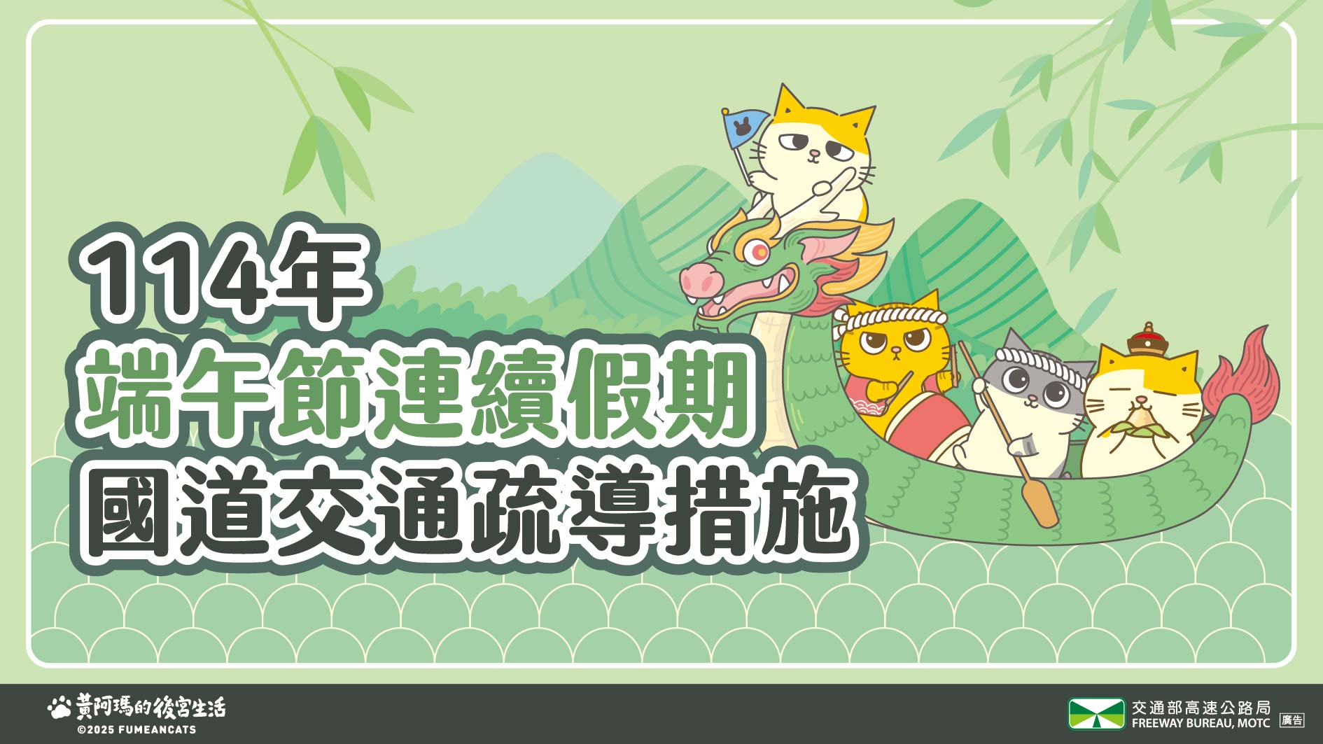 宣導事項1