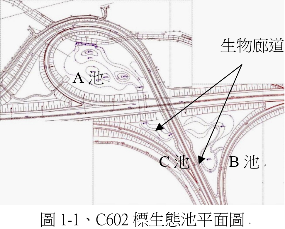 交通部高速公路局 高速公路局中文版 主題宣導 永續發展環境復育 生態工法 國道6號南投段生態池 國道6號南投段生態池 交通部高速公路局 高速公路局中文版 主題宣導 永續發展環境復育 生態工法 國道6號南投段生態池 國道6號南投段生態池