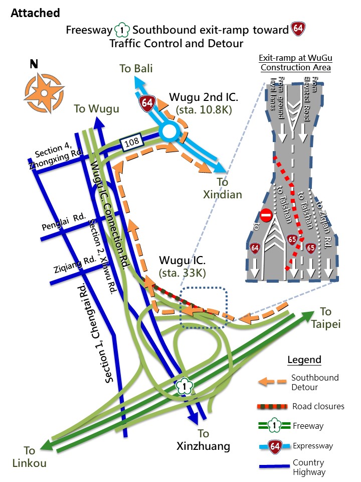 2025-07-28-I103S標-五股交流道南出往台64匝封閉施工資訊-Figure