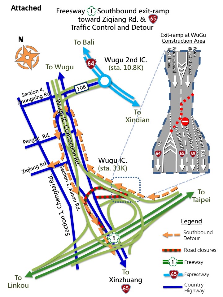 2025-10-27-I103S標-五股南出往自強路及新莊泰山匝道封閉-改道圖E