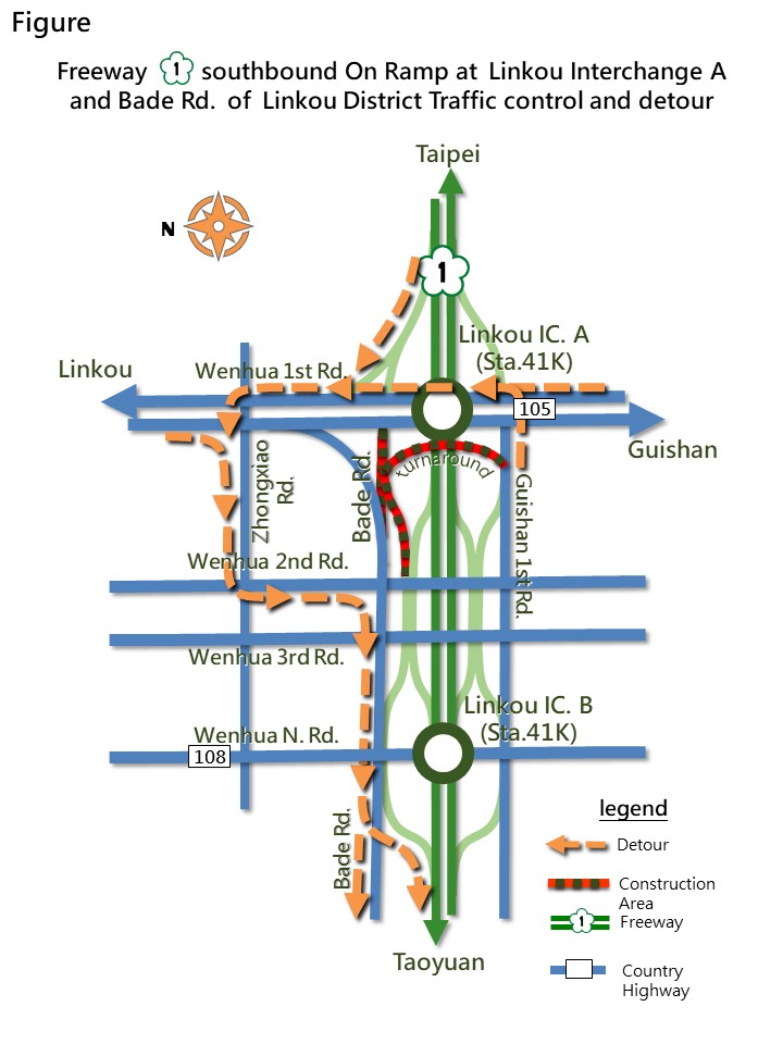 2025-11-13-I104S標-林口A南入匝道改道示意圖E