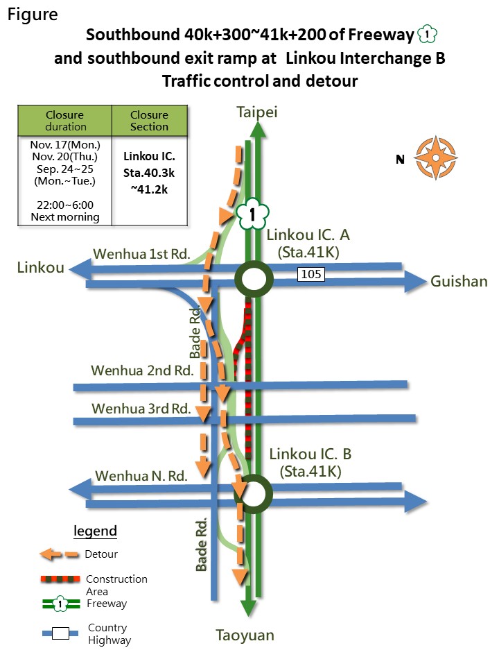 2025-11-17-I104標南向主線施工封閉-改道路線圖E