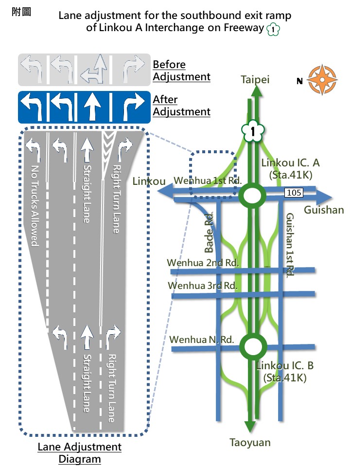2026-01-15-I104S標-林口A南出匝道車道配置調整E3