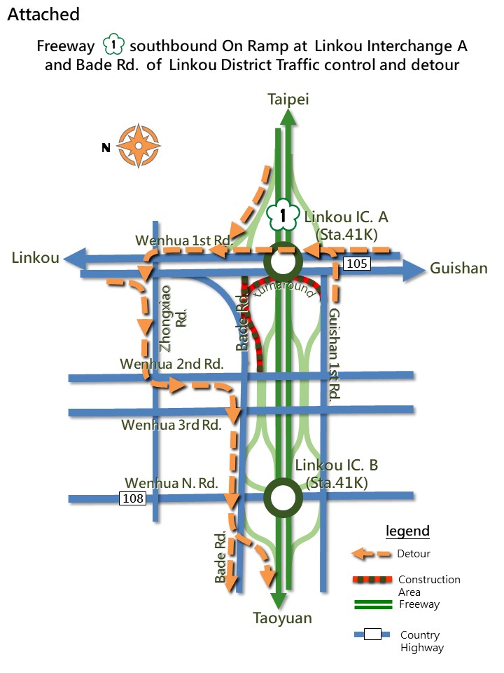 2026-01-19-I104S標-林口A南入匝道改道示意圖E