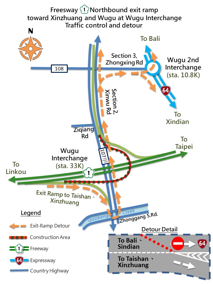 2026-02-02-I103S標-五股交流道北出匝道往八里新店封閉-改道圖E