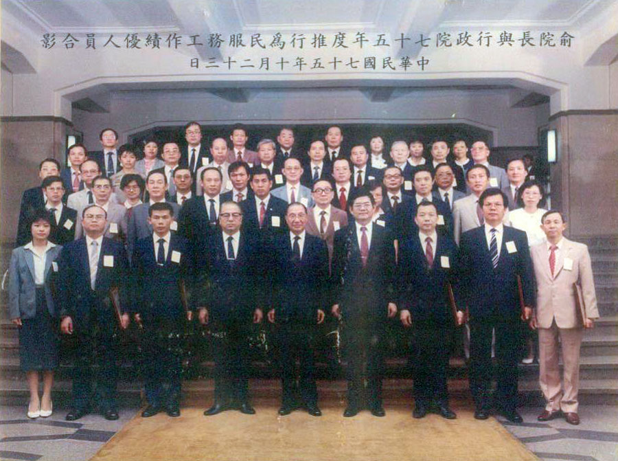 75.10.23俞院長與75年度推行為民服務工作績優人員合影(岡山收費站提供)